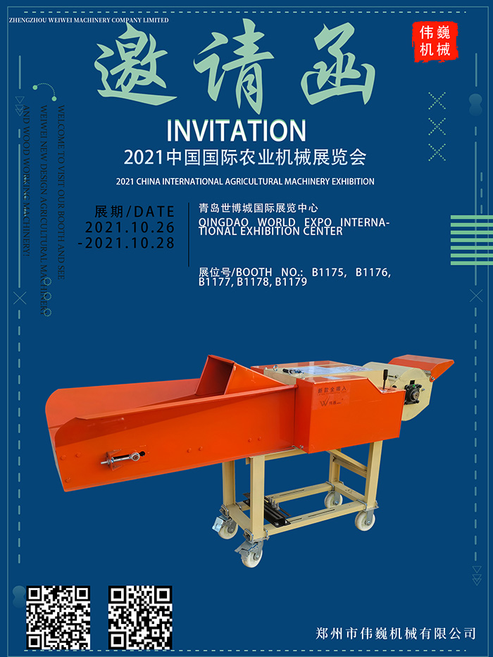 邀請函.jpg 邀請函.jpg